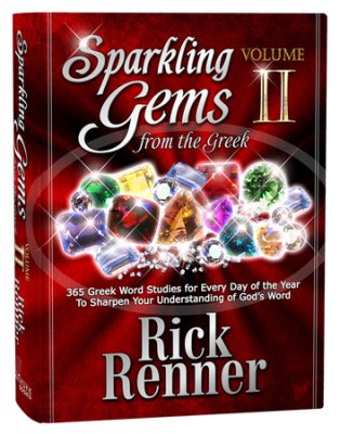Sparkling Gems from the Greek Volume 2 - Re-vived
