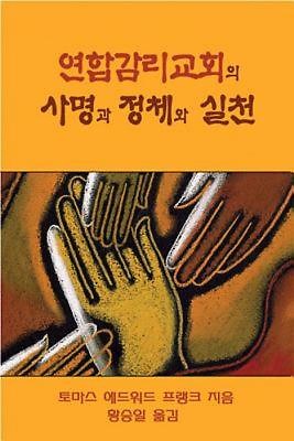 Polity, Practice, and Mission of the United Methodist Church - Re-vived