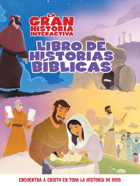 La Gran Historia - Re-vived