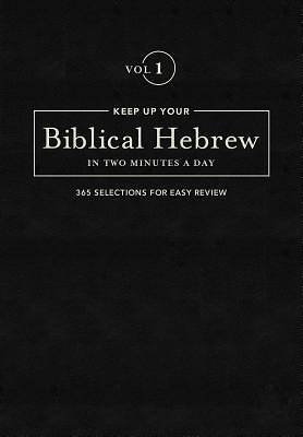Keep Up Your Biblical Hebrew In Two Minutes A Day Vol. 1 - Re-vived