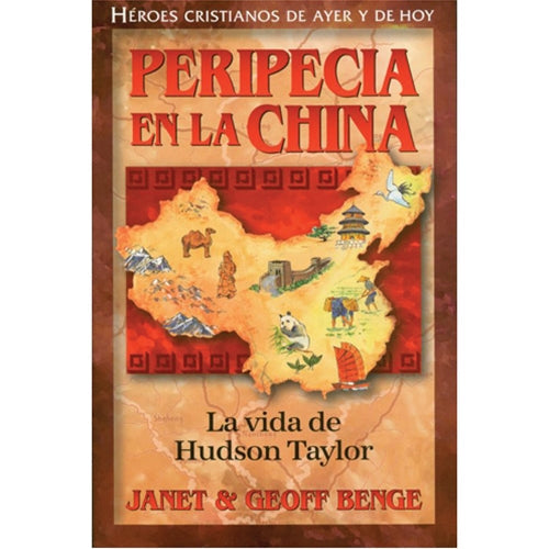 Peripecia en la China - Re-vived