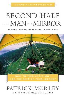 Second Half For The Man In The Mirror - Re-vived