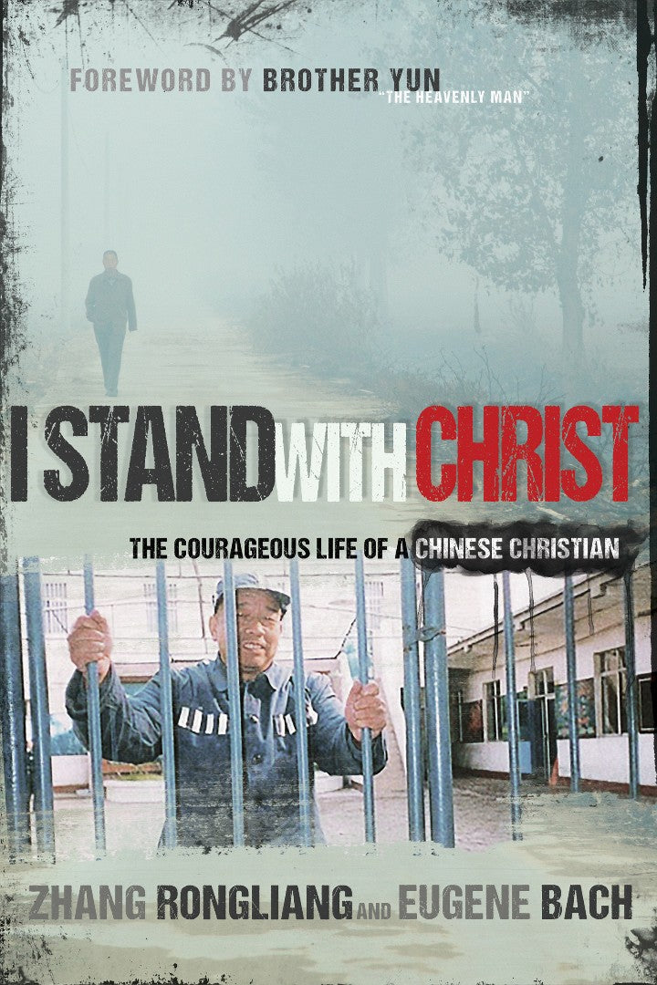 I Stand With Christ - Re-vived
