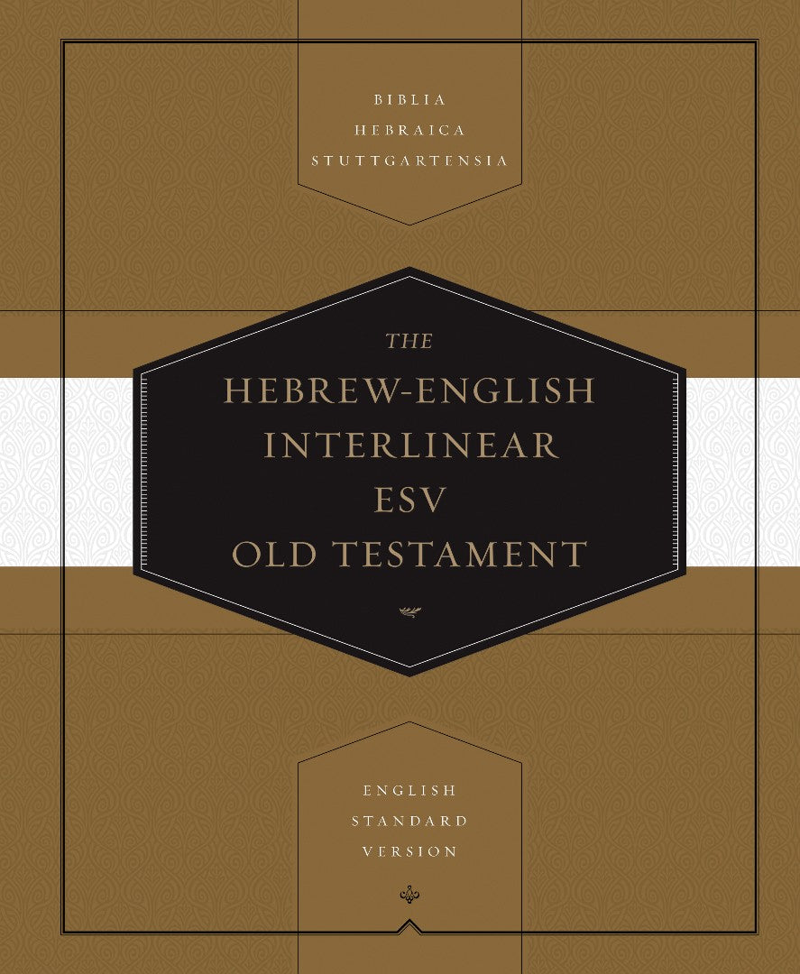 Hebrew-English Interlinear ESV Old Testament - Re-vived
