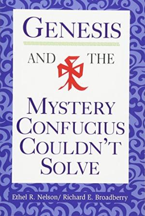 Genesis And The Mystery Confucius Couldn'T Solve - Re-vived