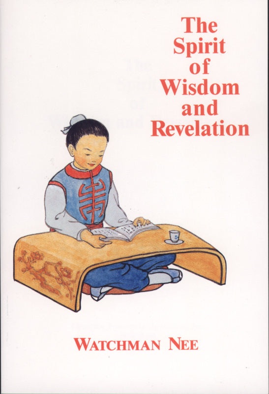 The Spirit Of Wisdom And Revelation - Re-vived