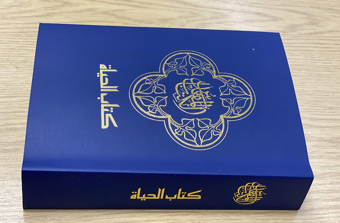Arabic Compact Bible - Re-vived