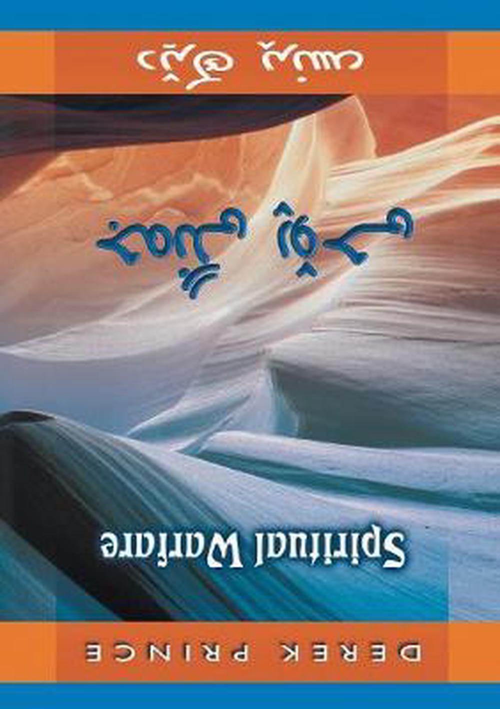 Spiritual Warfare (Sorani) - Re-vived
