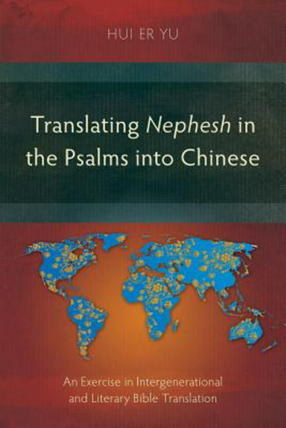 Translating Nephesh In The Psalms Into Chinese - Re-vived