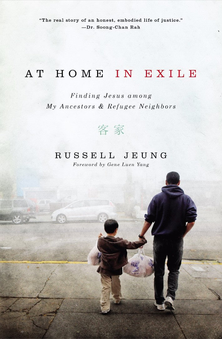 At Home in Exile - Re-vived