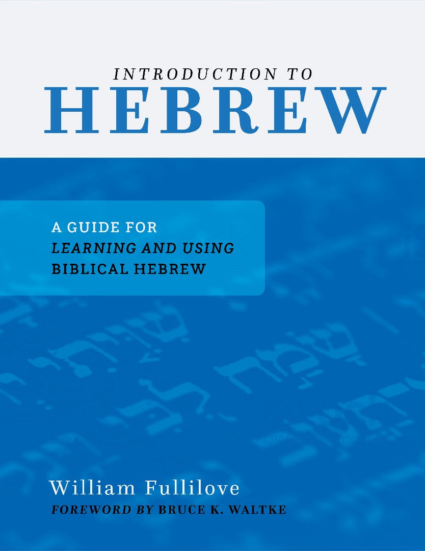 Introduction to Hebrew - Re-vived