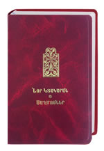 Armenian (Modern Eastern) NT And Psalms - Re-vived