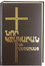 Armenian (Western) NT And Psalms - Re-vived