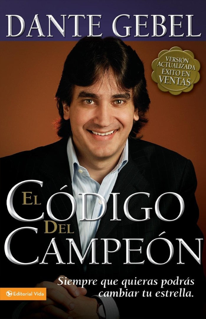 El código del campeón nueva edición - Re-vived