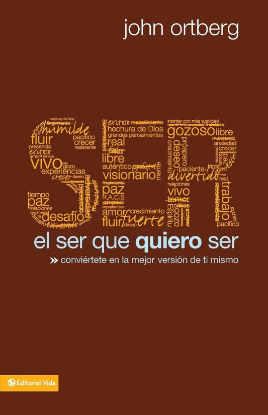 El Ser Que Quiero Ser - Re-vived