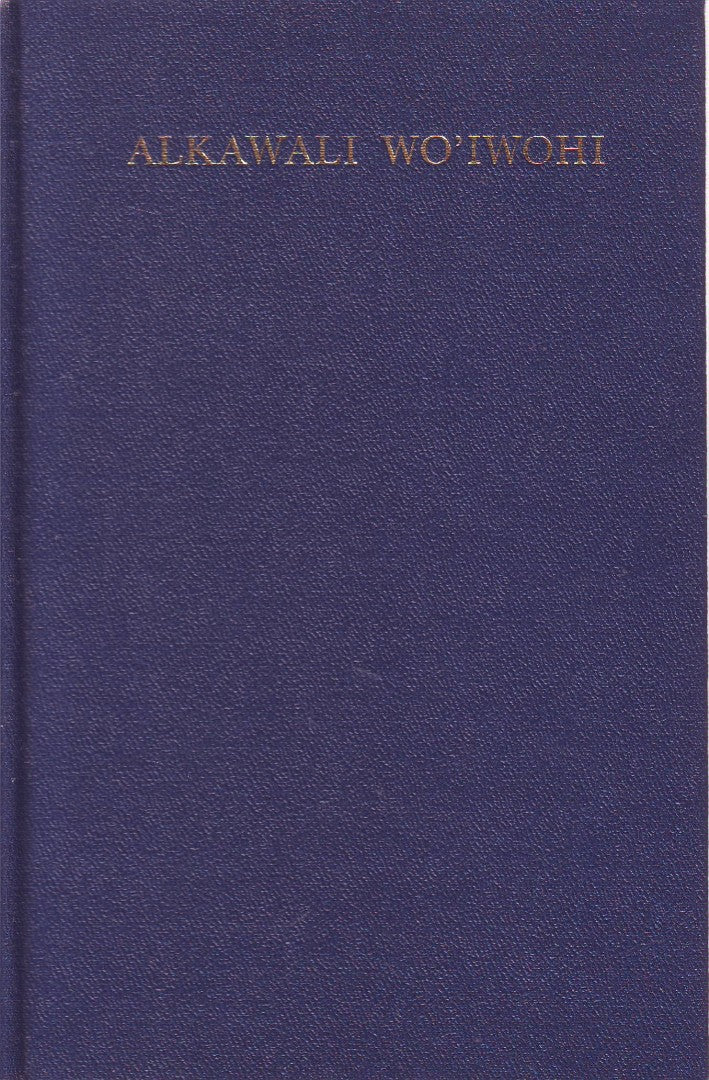 Gbari - New Testament