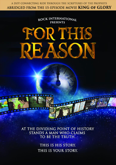 For This Reason DVD - Re-vived