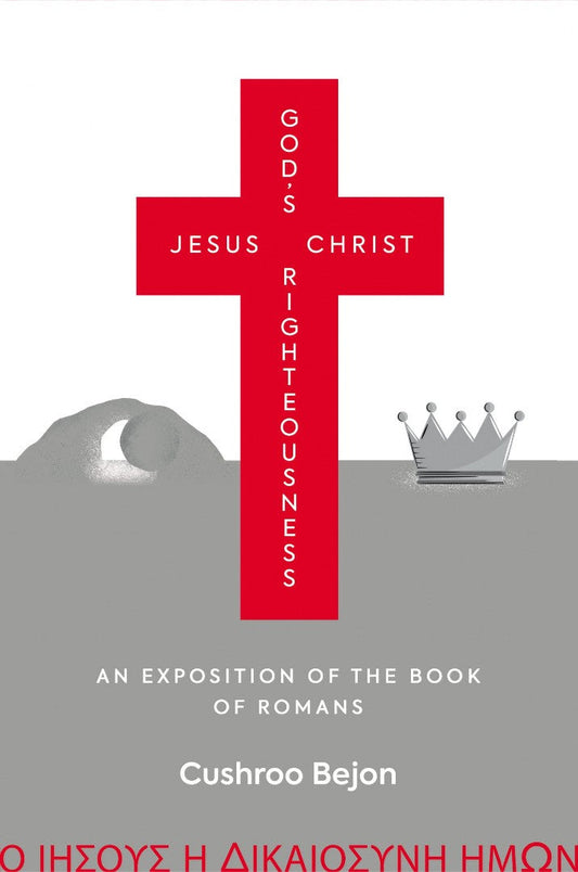 Jesus Christ God's Righteousness - Re-vived