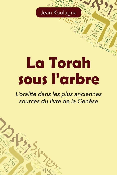 La Torah Sous L'arbre - Re-vived