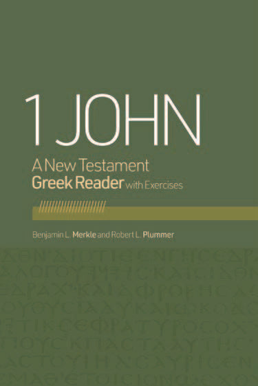 1 John Reader - Re-vived