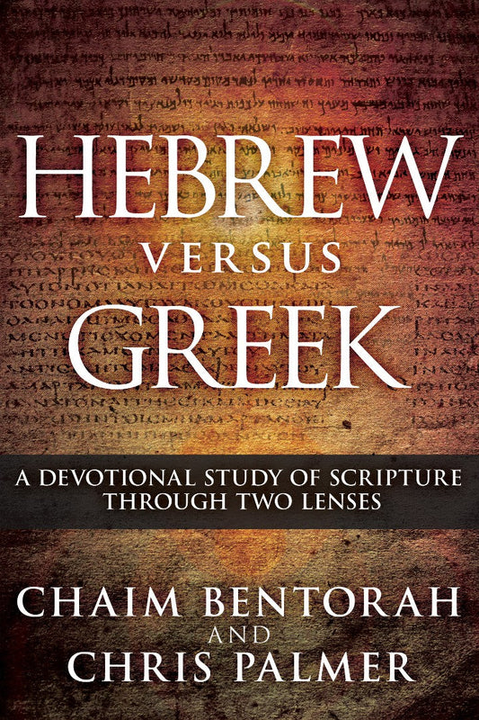 Hebrew Versus Greek - Re-vived