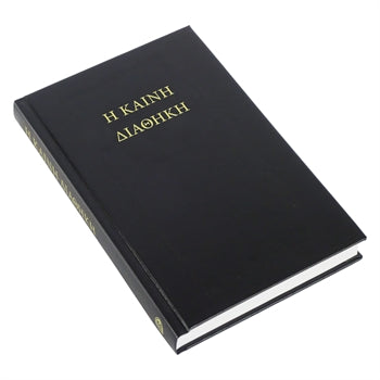 Koiné Greek New Testament (Textus Receptus, Hardback) - Re-vived