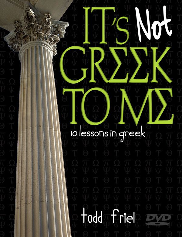 It's Not Greek To Me - Re-vived