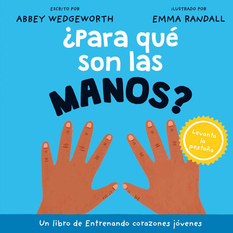 ¿Para Qué Son Las Manos? - Re-vived