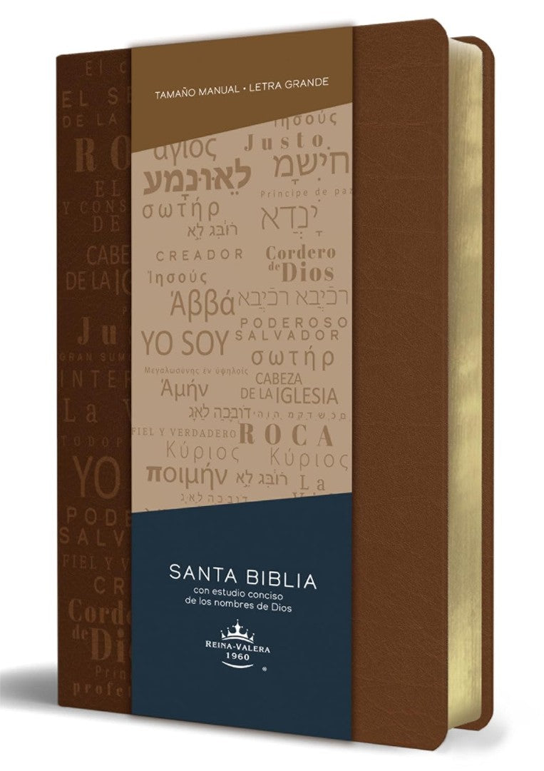 Biblia Rvr60 Letra Grande Tamaño Manual, Simil Piel Canela - Re-vived