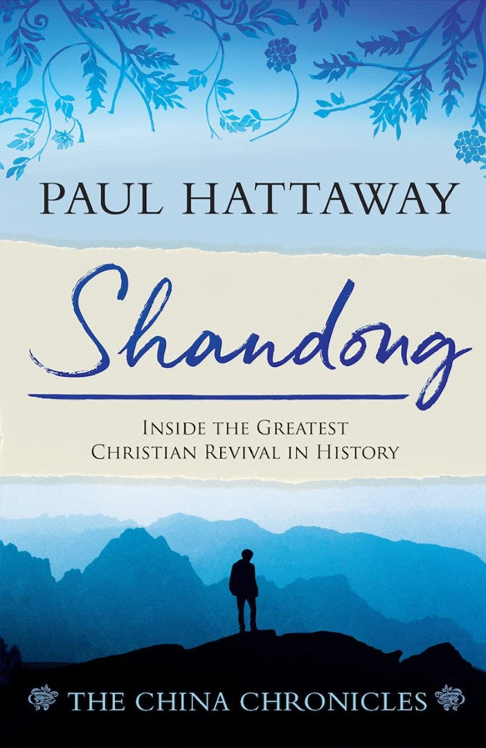 Shandong - Re-vived