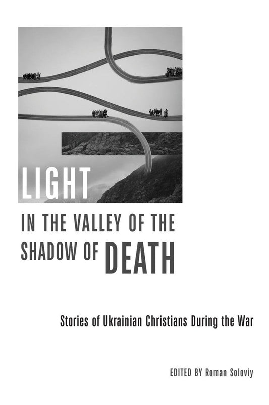 Light in the Valley of the Shadow of Death - Re-vived