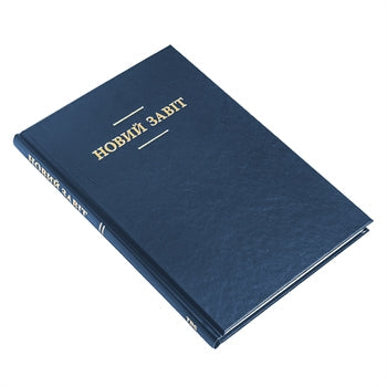 Ukrainian New Testament - Blue Hardback