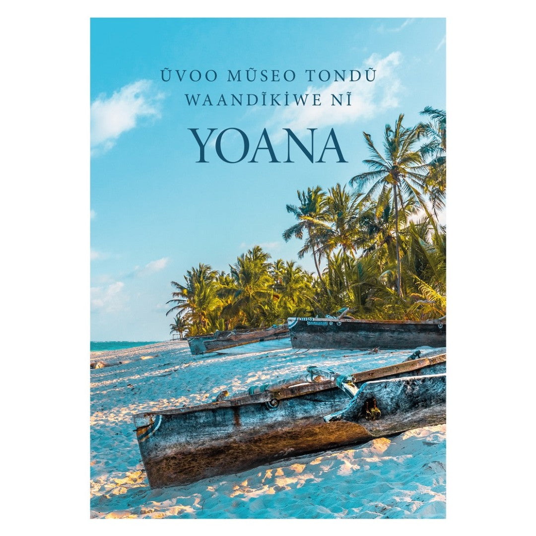 Kikamba Gospel According To John - Paperback