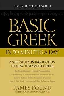 Basic Greek In 30 Minutes A Day - Re-vived