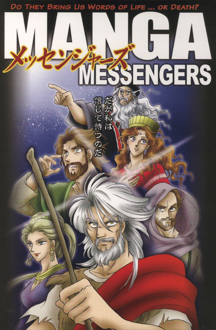 Manga Messengers - Re-vived