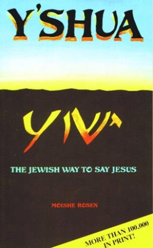 Y'shua - Re-vived