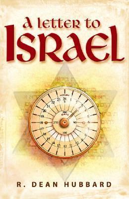 Letter To Israel - Re-vived