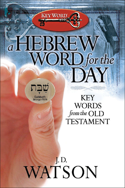 A Hebrew Word For The Day - Re-vived