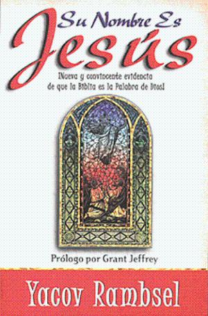 Su Nombre Es Jesus - Re-vived