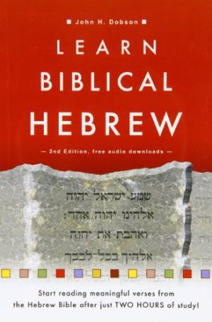 Learn Biblical Hebrew - Re-vived