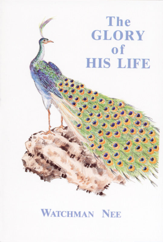 The Glory Of His Life - Re-vived