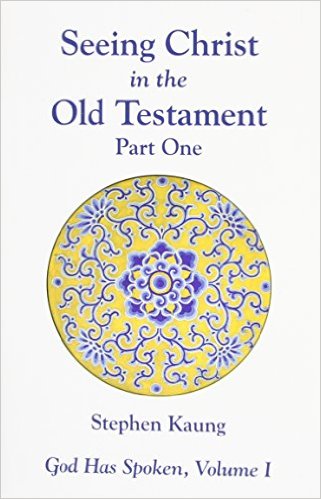 Seeing Christ In The Old Testament Part 1 - Re-vived