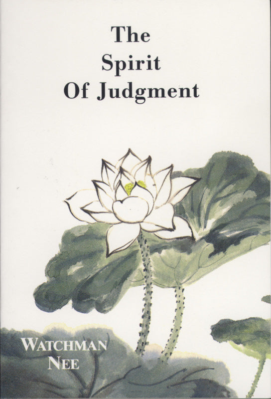 The Spirit Of Judgement - Re-vived