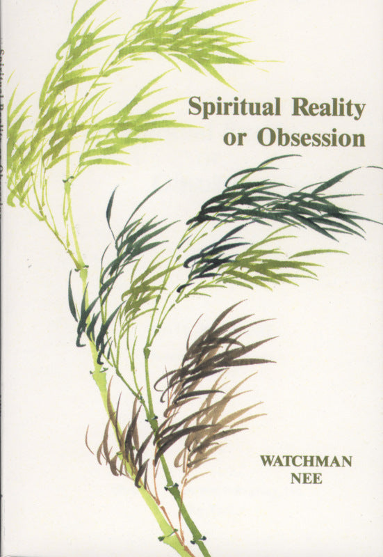 Spiritual Reality Or Obsession - Re-vived