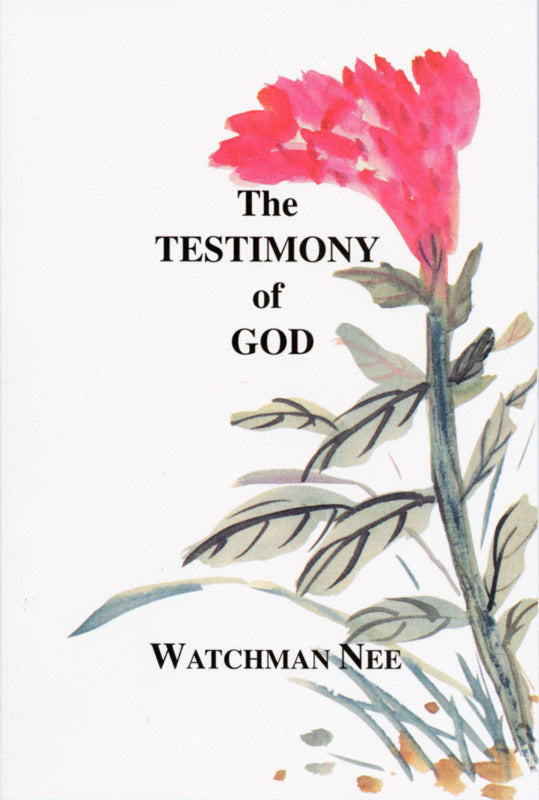 The Testimony Of God - Re-vived