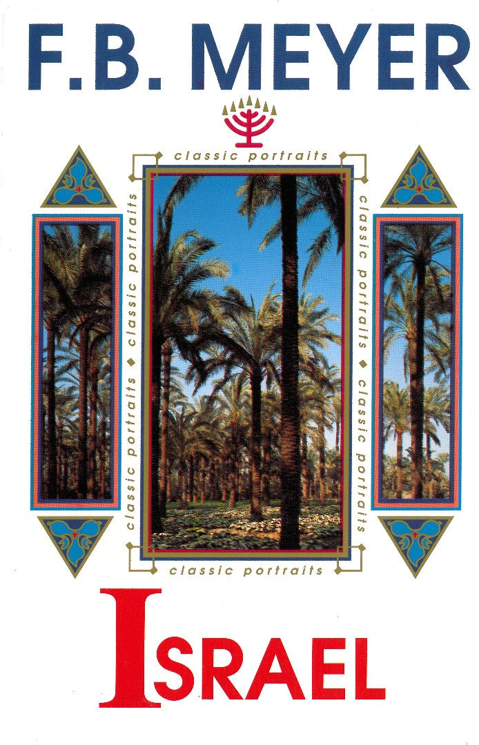 Israel - Re-vived