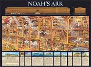 Noah's Ark (Laminated) 20x26 - Re-vived