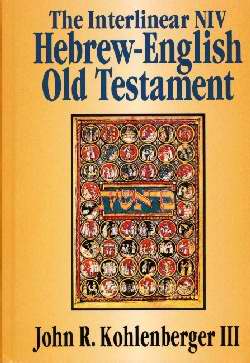 The Interlinear NIV Hebrew-English Old Testament - Re-vived