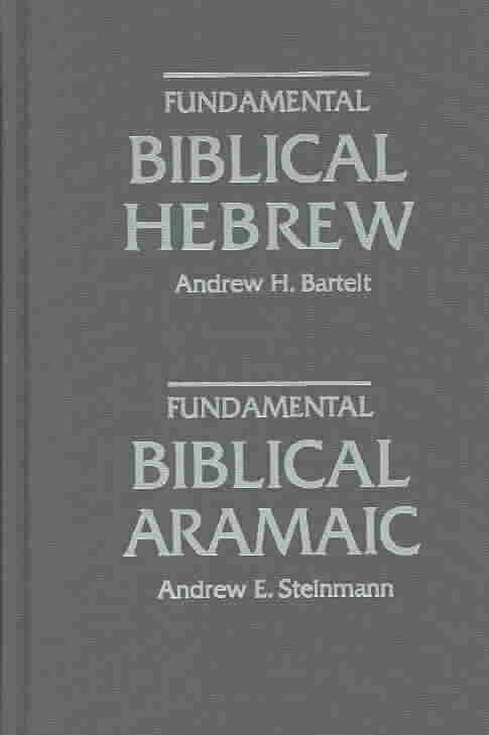 Fundamental Biblical Hebrew And Aramaic - Re-vived