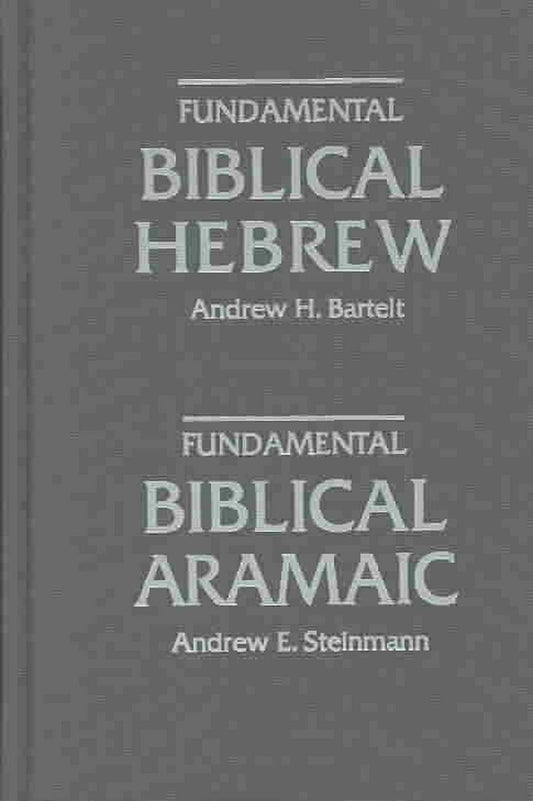 Fundamental Biblical Hebrew And Aramaic - Re-vived